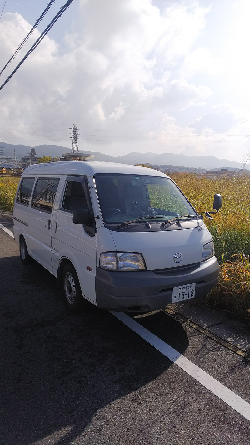 京都府宇治市にて