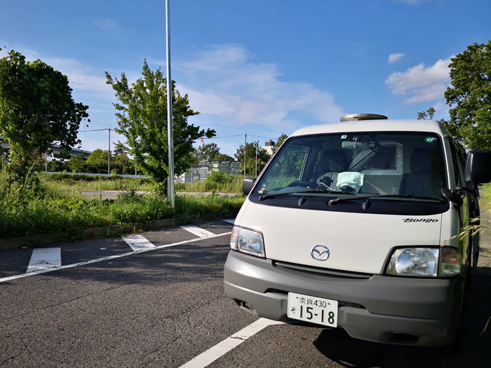 大阪・京都で発令中の新型コロナウイルス感染症緊急事態宣言に関する当社の対応について